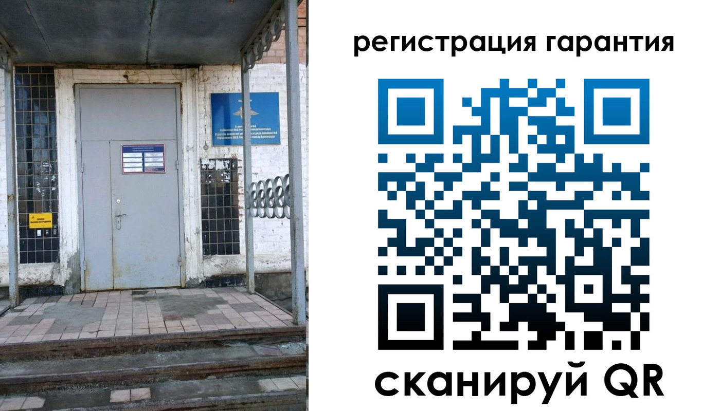 прописка в квартире в Шарыпово