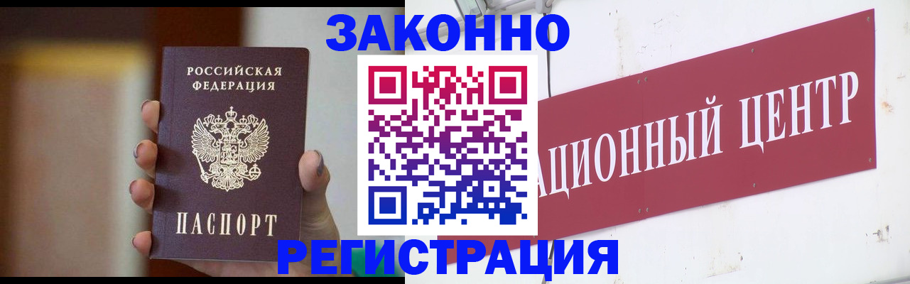 временная регистрация поиск в Шарыпово