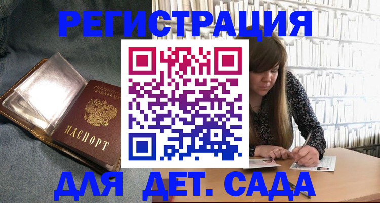 прописка иностранных граждан в Шарыпово
