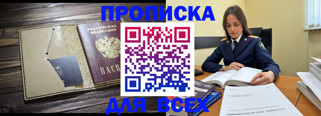 регистрация для дет. сада в Шарыпово
